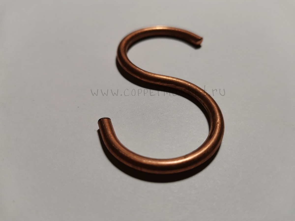 S-крючок из медной проволоки