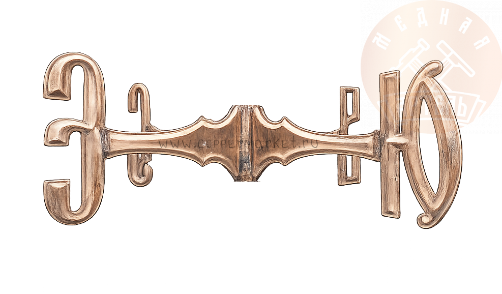 Роза ветров славянская